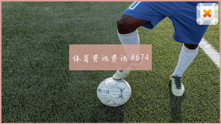 2026世界杯西班牙vs沙特首发预测