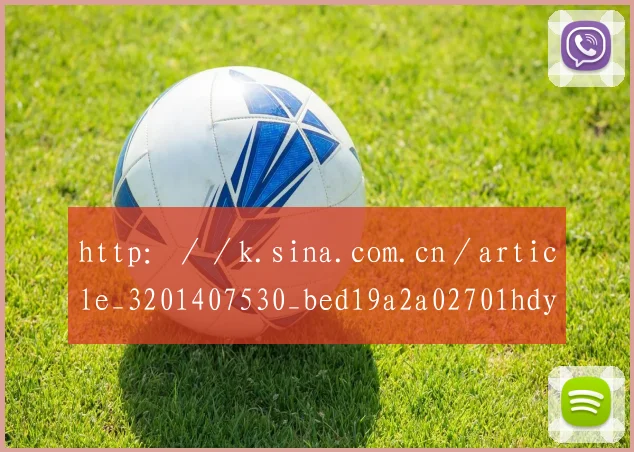 http：／／k.sina.com.cn／article_3201407530_bed19a2a02701hdye.html