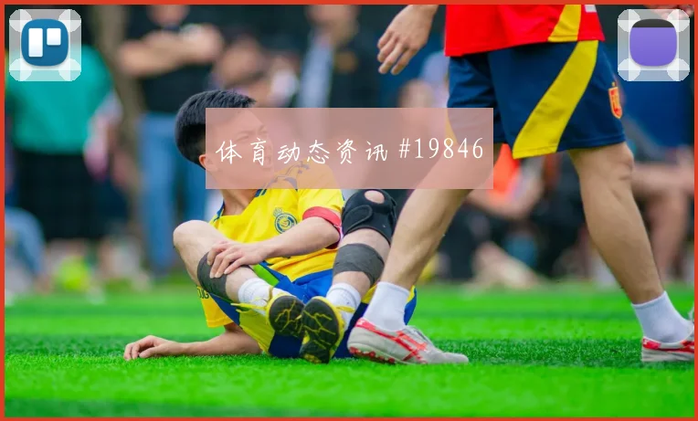 2026世界杯阿兹蒙迎战埃及大赛经验是否管用前瞻解读