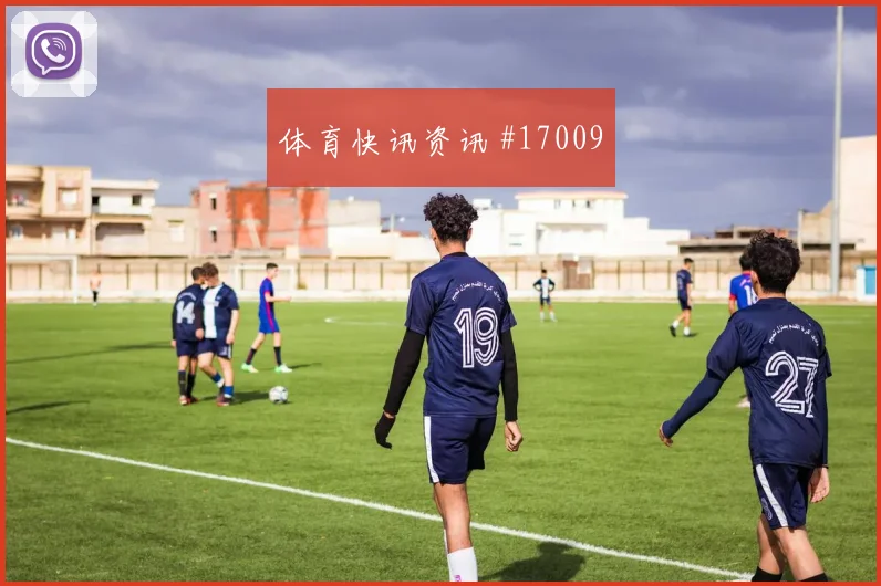 C罗倒钩绝杀助胜利克国民名帅博弈